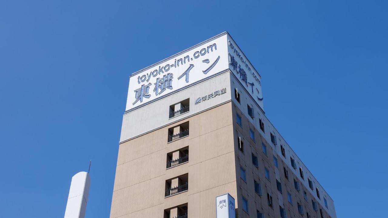 Toyoko Inn Shimonoseki Kaikyo Yume Tower Mae Zewnętrze zdjęcie